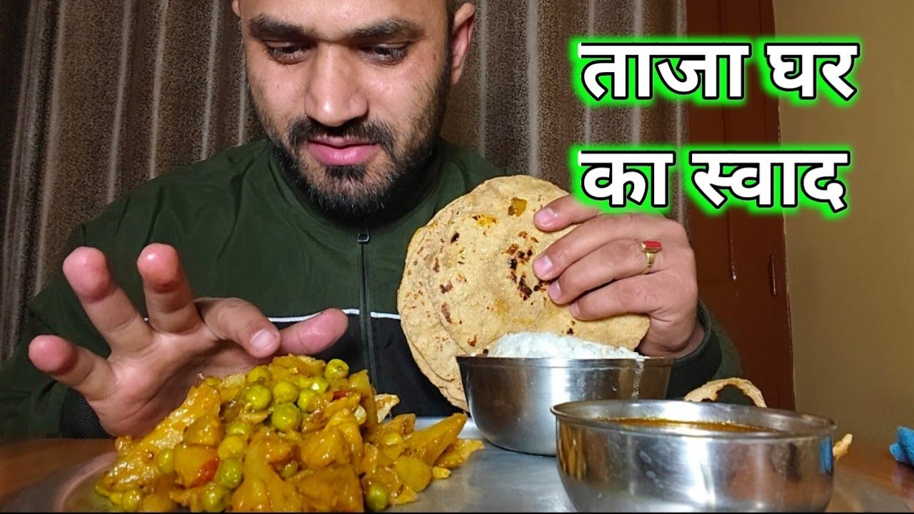 MIX VEG, ROTI, RICE & DAL MUKBANG 😋🔥|#hungryankit #mukbang #indianfood #eatingshow #asmr #asmrsounds