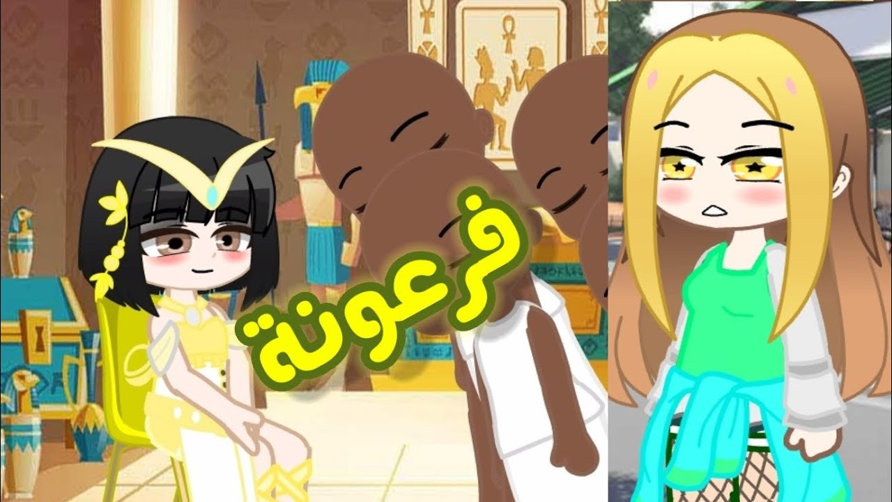 رده فعل الأجانب إذا قلتلهم إني من مصر 🗿💢بتحول لفرعونه بنظرهم🌚👌|قاشا كلوب💕