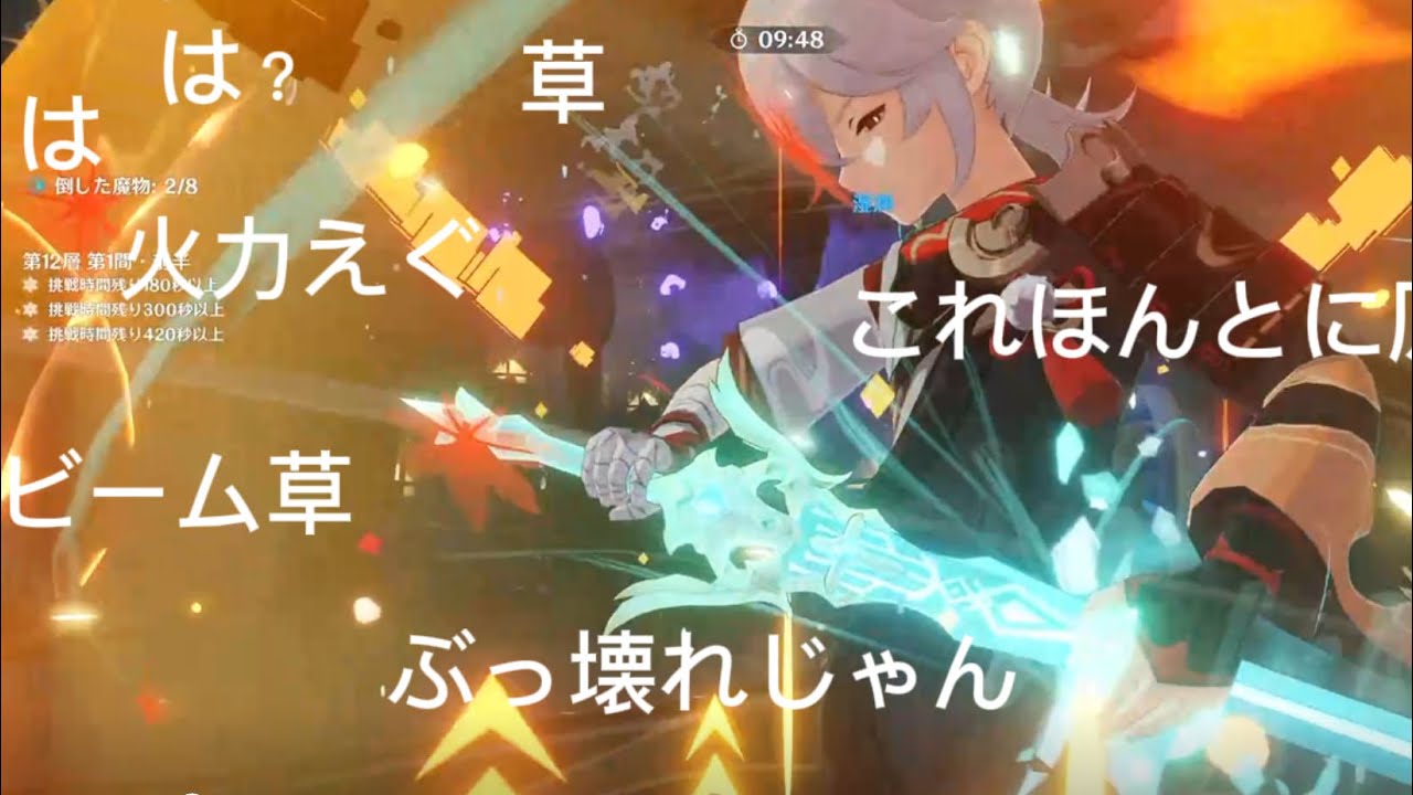 【原神】もし原神ver.1.0の人が今の原神を見たら