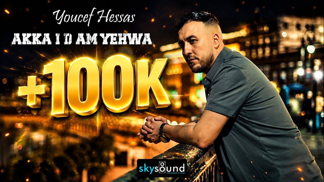 Youcef Hessas | Akka id am yehwa