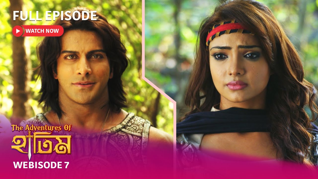 I Webisode 7 I Full Episode I আবার দেখুন আপনাদের প্রিয় ধারাবাহিক 