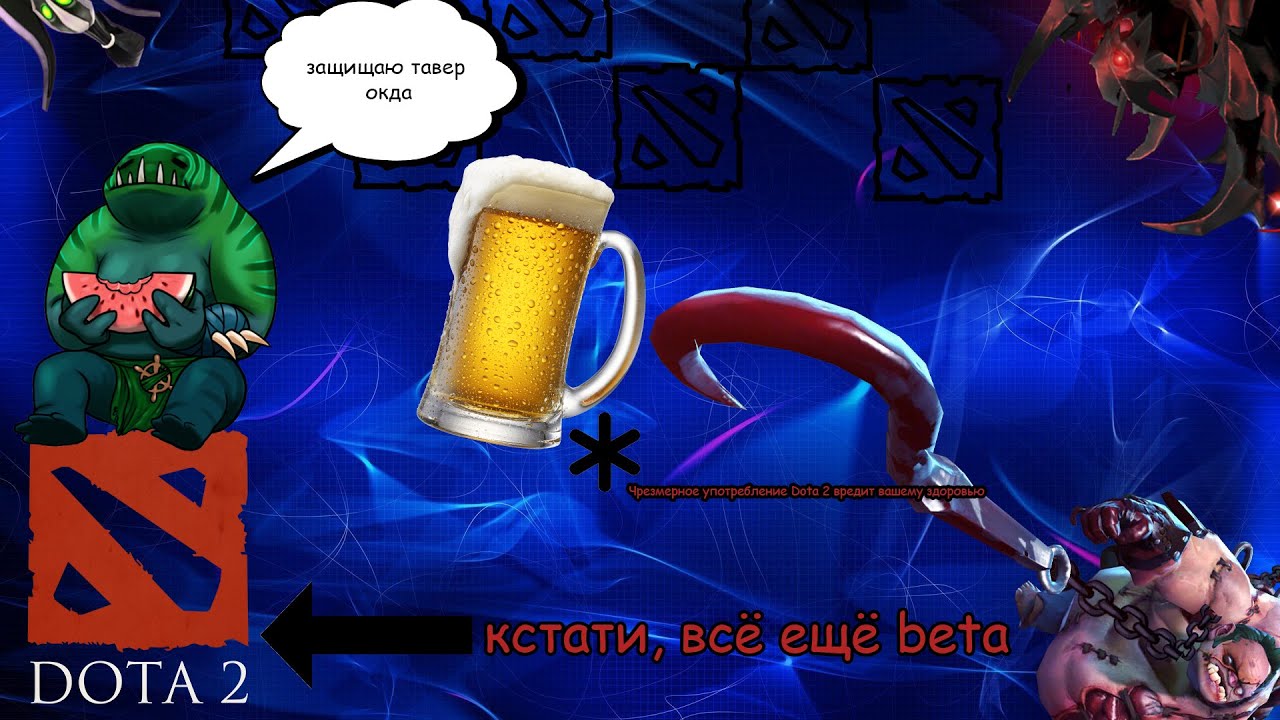 [Dota 2] - Стрим Самлорика | Пангольер в 7.40b
