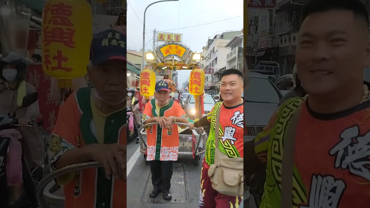 2026年3月3日（二）恭祝嘉義東區東門東安宮 福德正神 迎福神 鬧元宵 平安遶境大典