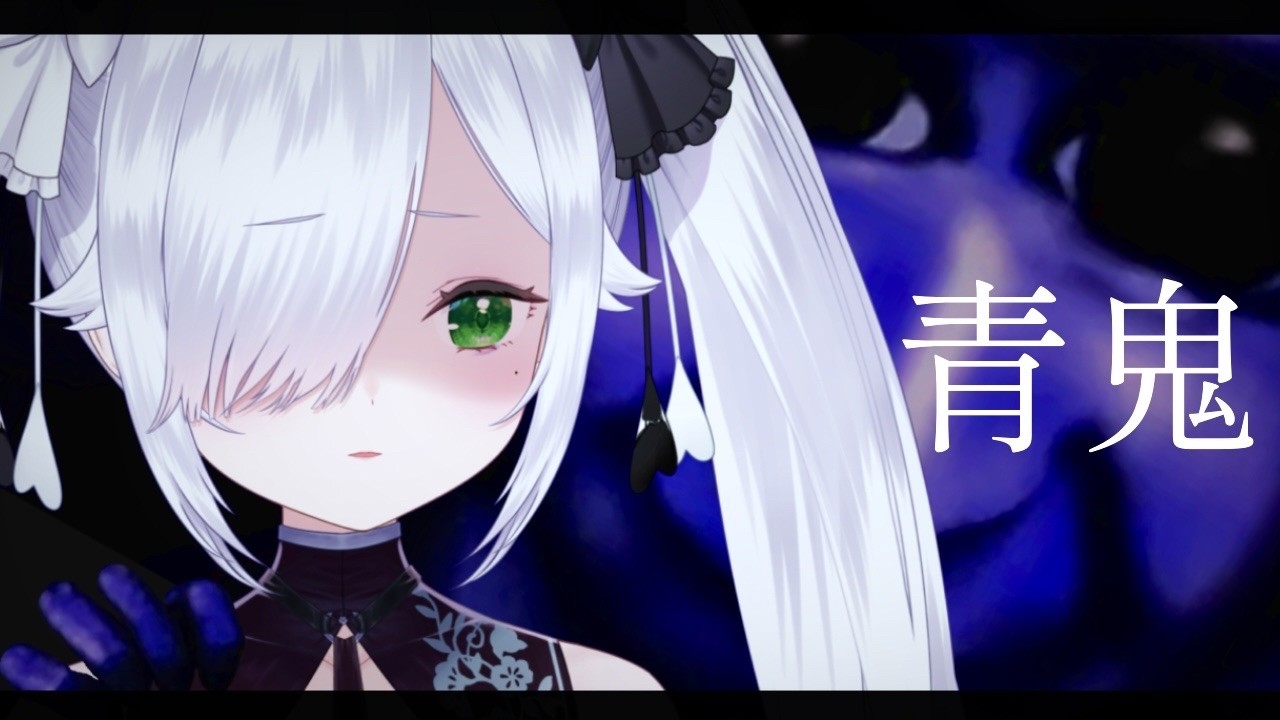 【青鬼】青鬼でびびってるやつおりゅ？Ｗ【 薬袋エルマ/ 新人VTuber】