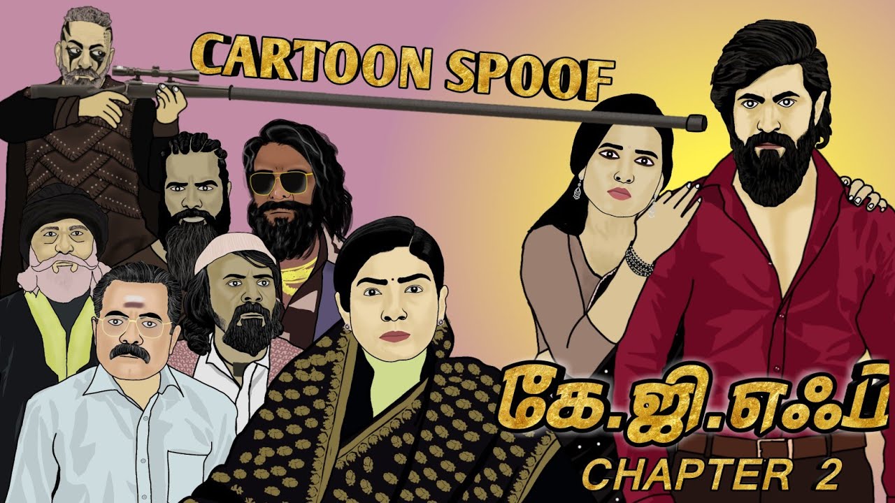 KGF 2 Spoof Part 2