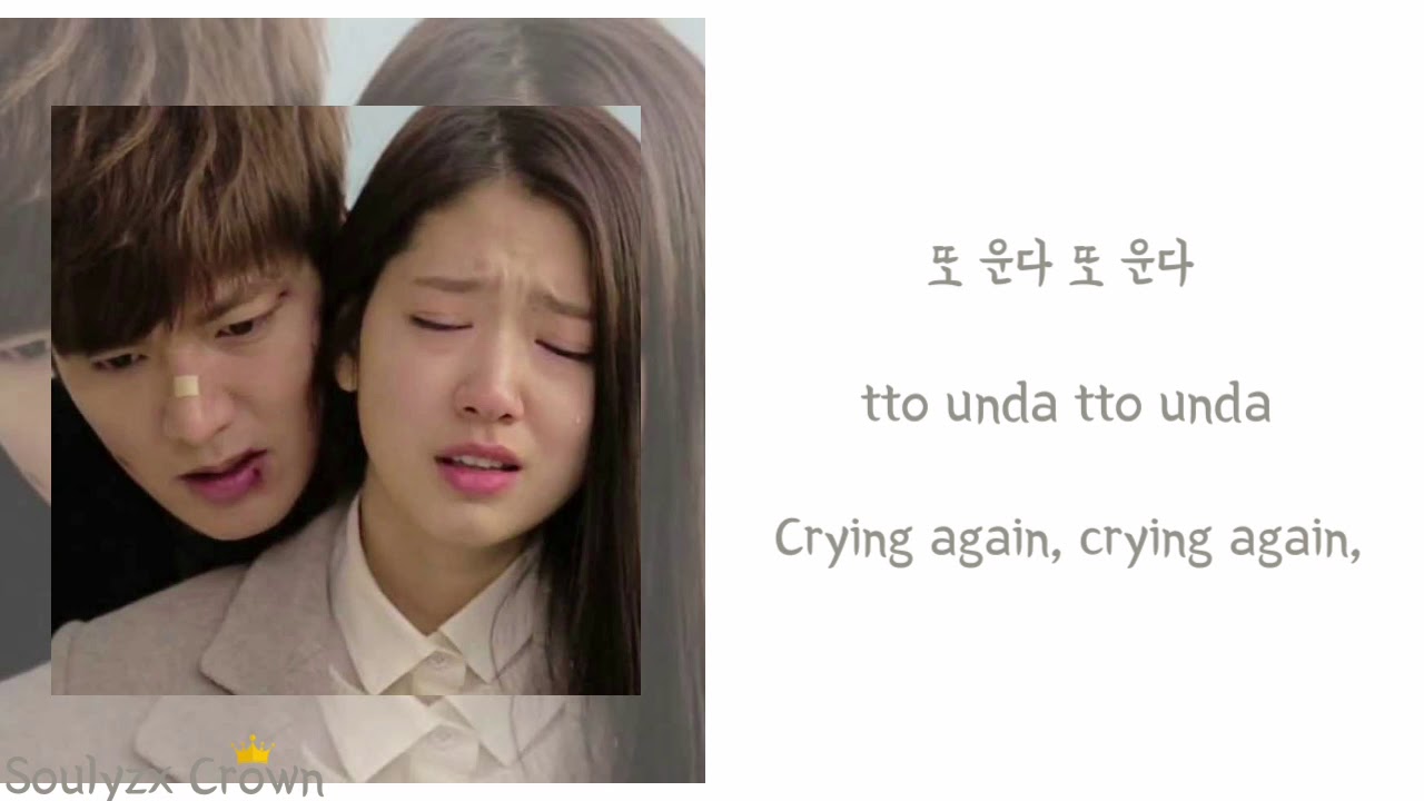 Crying Again - 문명진 (Moon Myung Jin) {Lyrics ROM/HAN/ENG}
