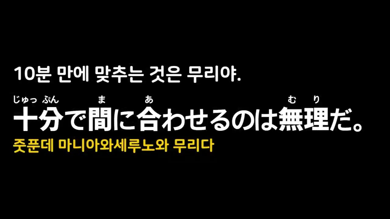 unit4 불평&비난에 관한 표현