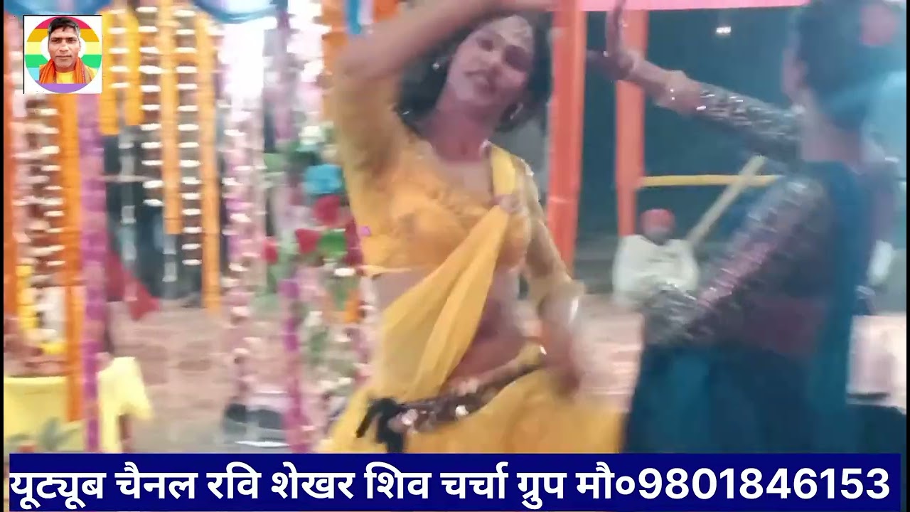 श्री श्री 108 रामधन श्री सिंघेश्वर पंडित महंत ग्राम रंगरा 