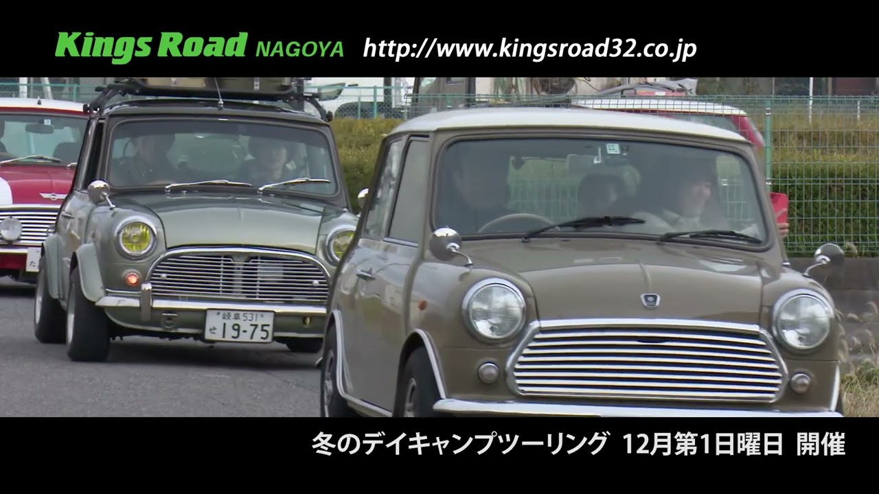 第57回キングスロード日帰りDAYキャンプツーリング！！