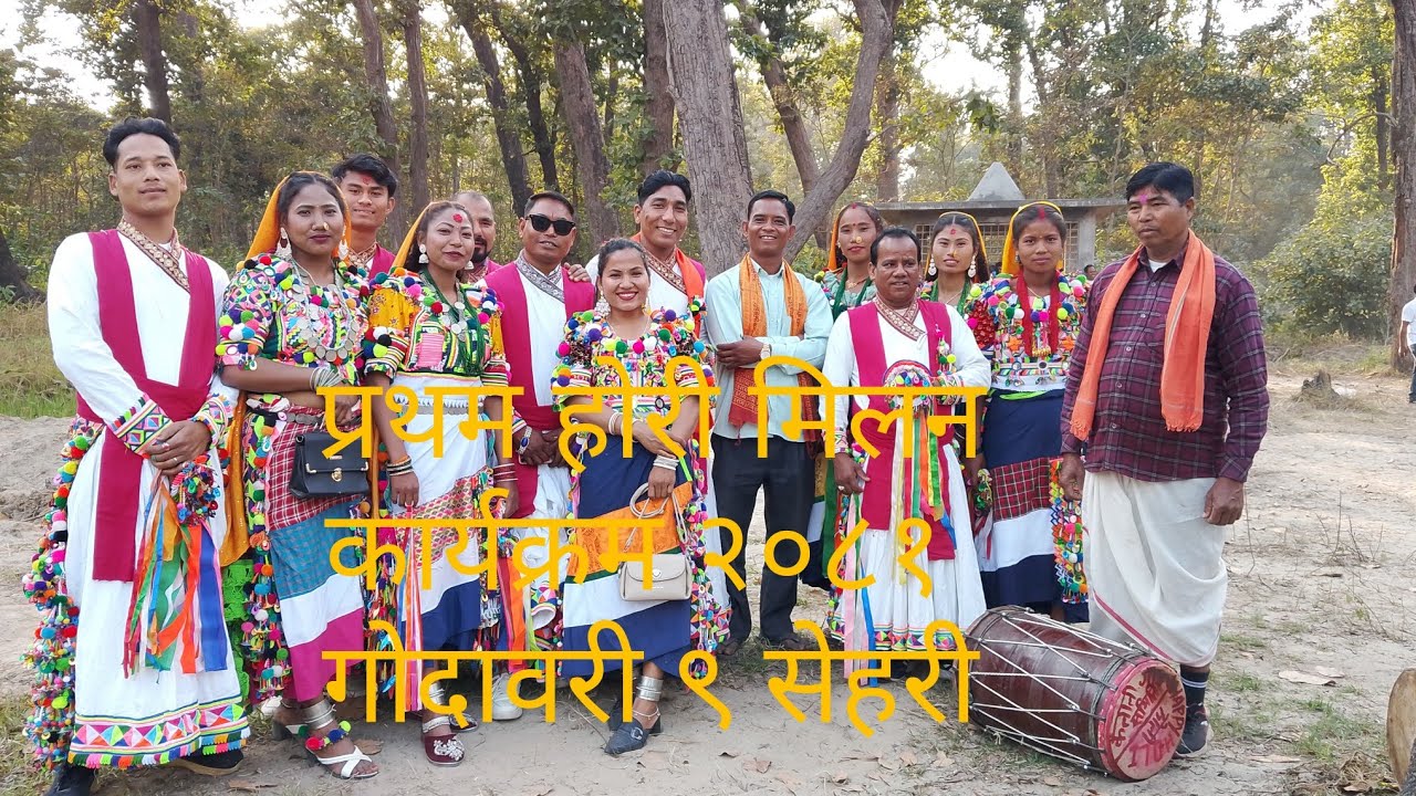 लादे आगराको लहेगा मुरादा बाली चिर गायक मनोज ढोलिया मोली राम अगुवा  राम प्रसाद कैलाली गाउँ कि होरी