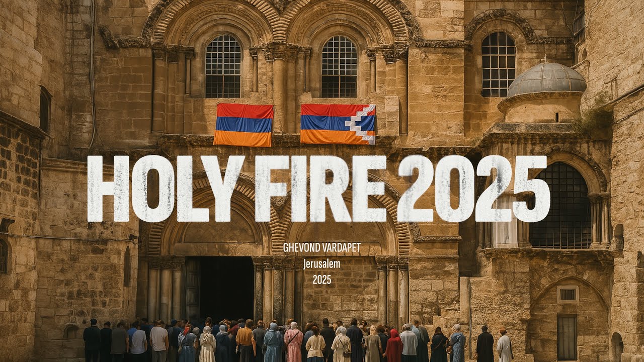 HOLY FIRE 2025
