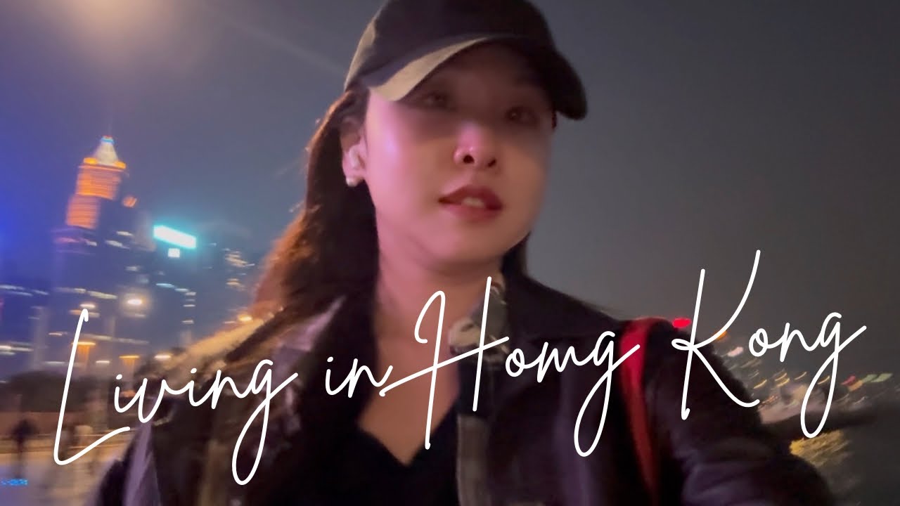Hong Kong vlog I 홍콩에서 마켓컬리 택배개봉 I 컨디션 안좋을때 마음관리 I 홍콩의 뮤직바를 찾아서.. I 홍콩직장인브이로그