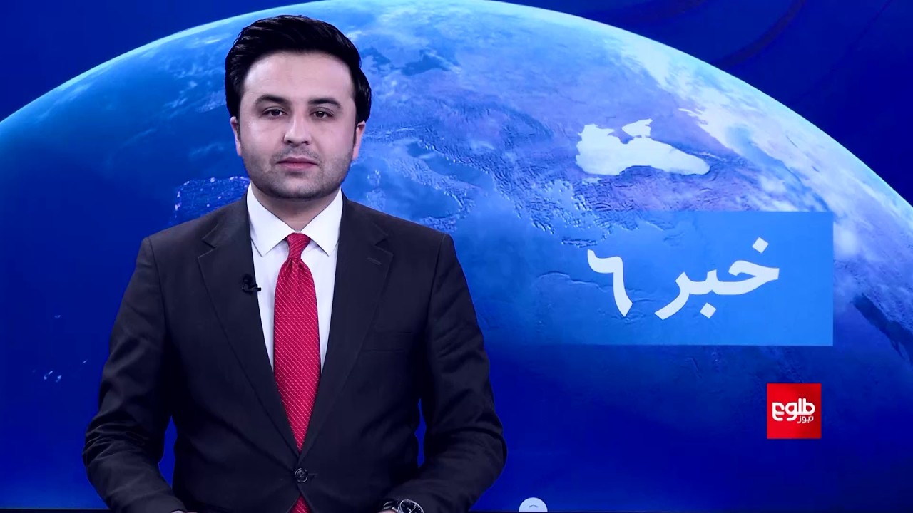 TOLOnews - 6pm News - 13 Feb 2026 | طلوع‌نیوز - خبر ساعت شش - ۲۴ دلو ۱۴۰۴