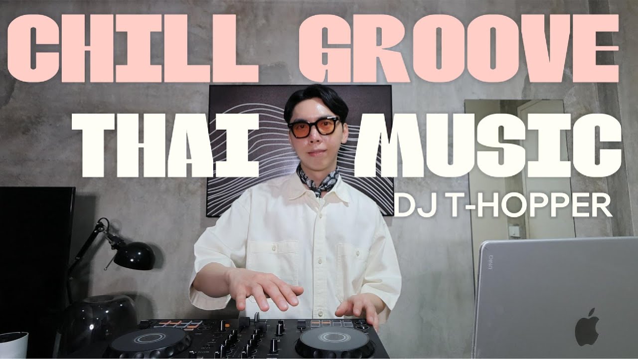Vol.81 : Thai Chill Groove Mix Music [DJ T-HOPPER]