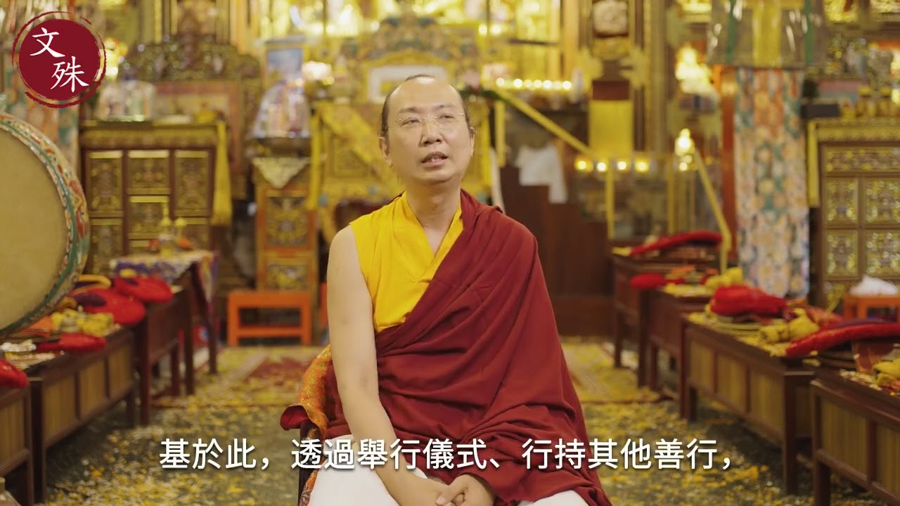 普巴金剛大法會系列-11－42任薩迦法王