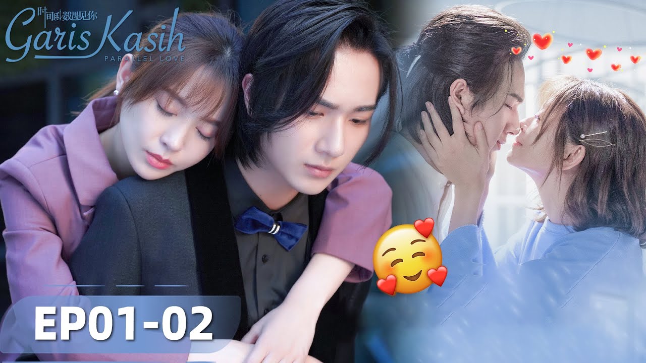 Parallel Love (Garis Kasih) EP01-02 | Li Hongyi, Shi Shi | WeTV【INDO SUB】
