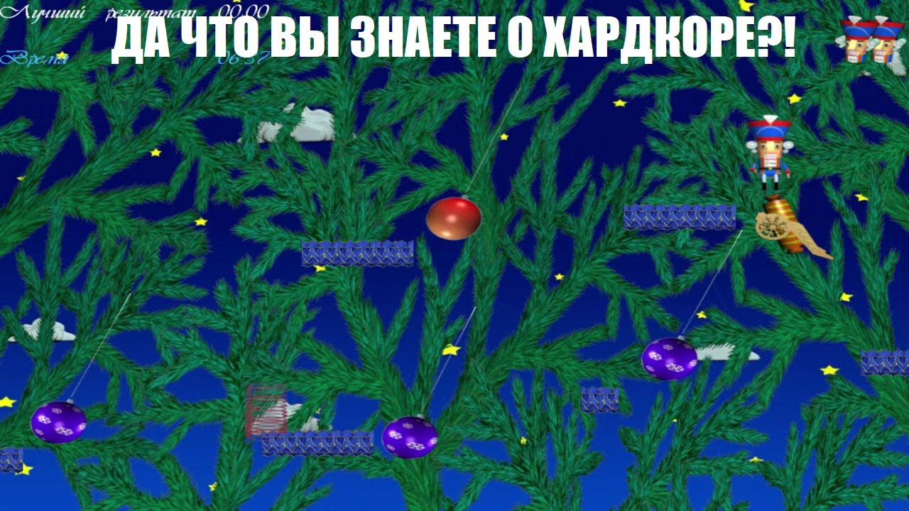 Новогодняя игра от Frogwares