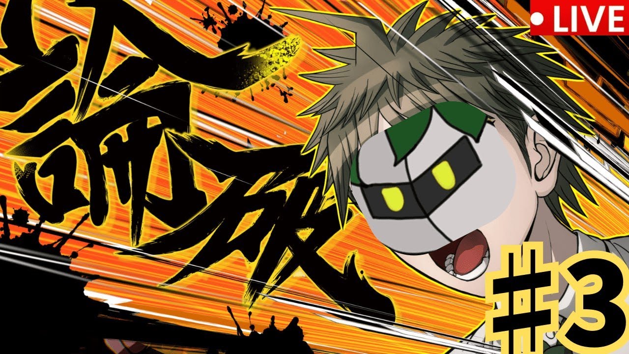 【スーパーダンガンロンパ2】感情移入型ゲーマーが逝く！パッショントーク！【#3】