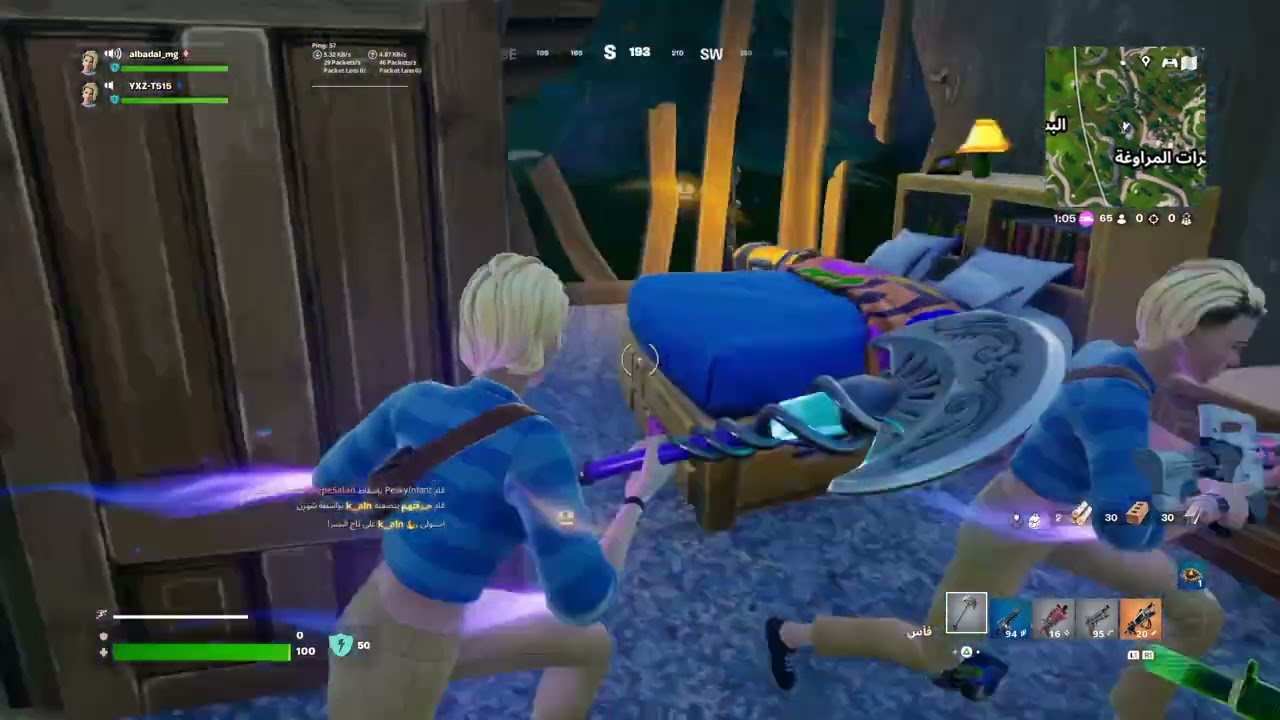 Fortnite الجزا الثاني