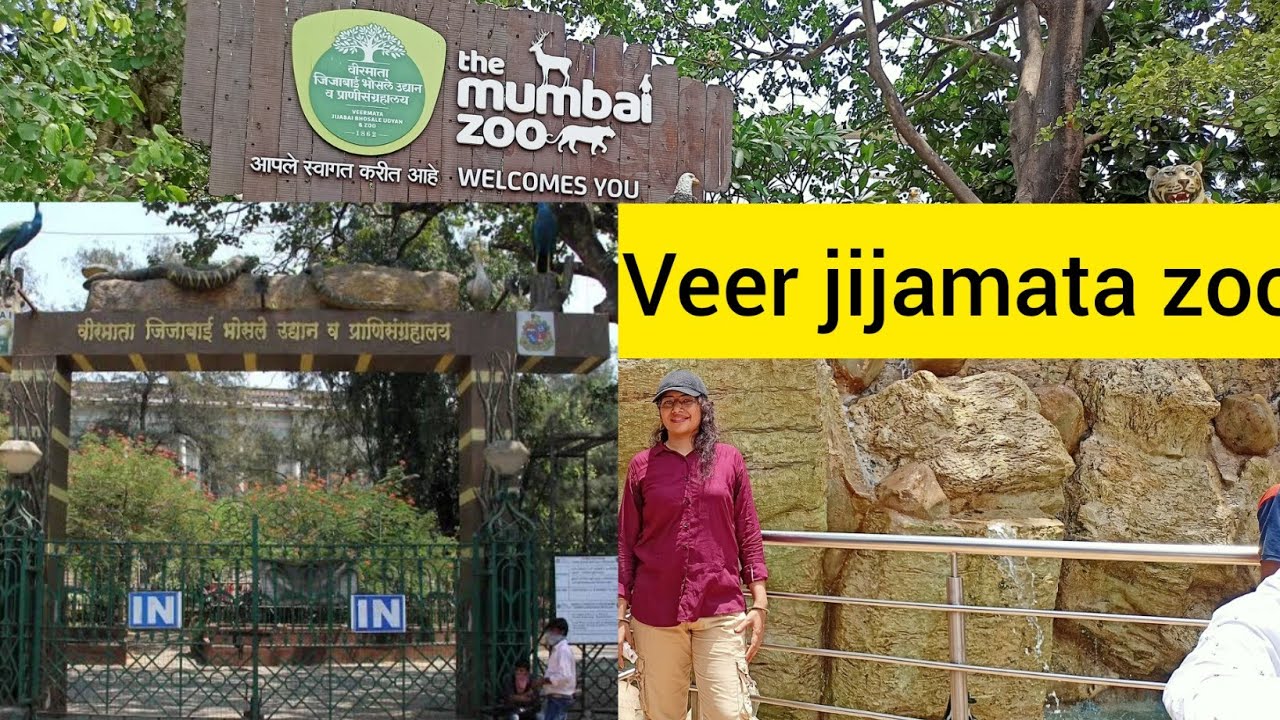 Mumbai famous veer jijamata zoo (Mumbai zoo) PART -1 /#zoo #mumbaizoo #park #animalzoo #famouszoo