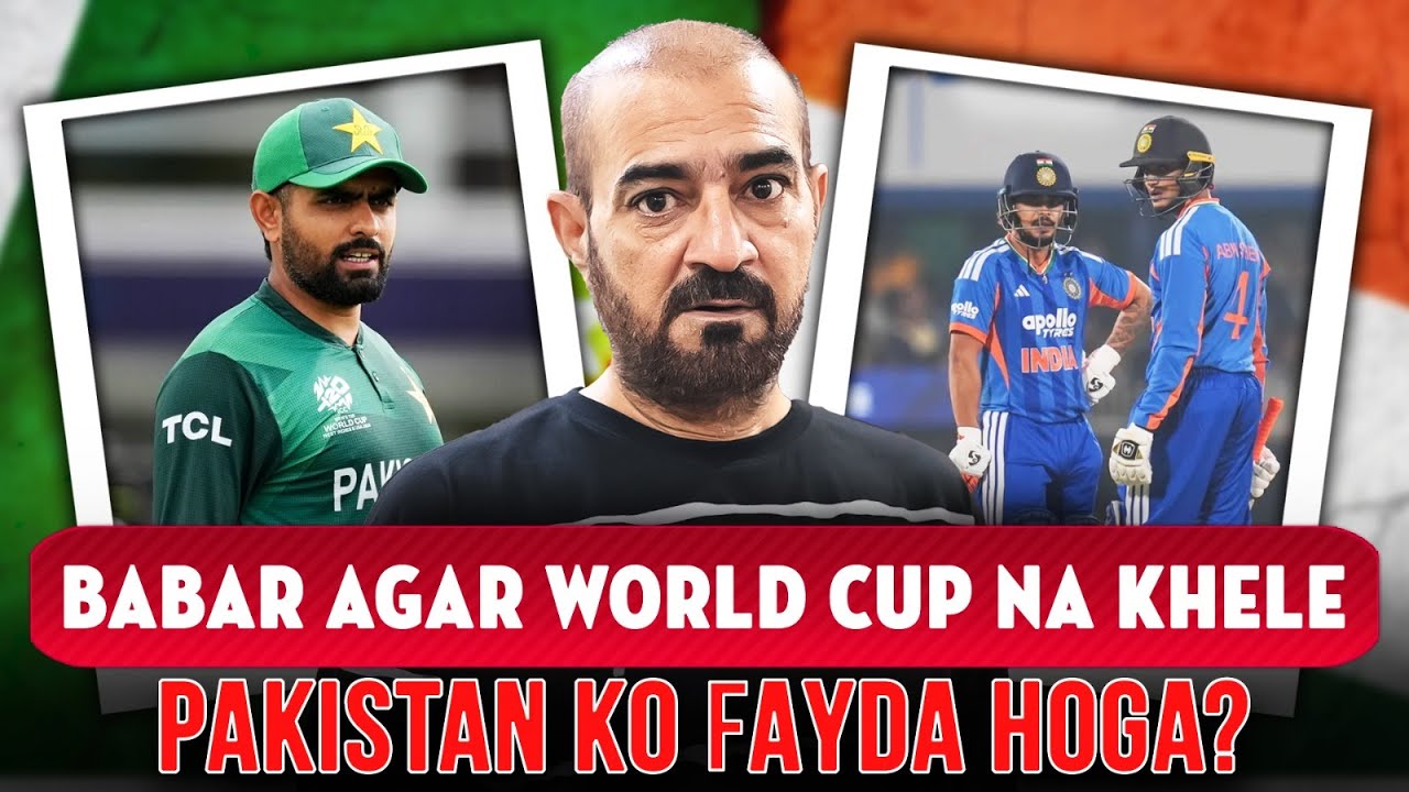 Babar Agar World Cup Na Khele, Pakistan Ko Fayda Hoga? | Aisi Ki Taisi