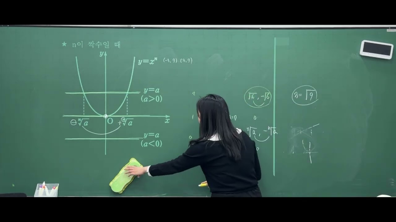 대수 내신대비 지수-(1)