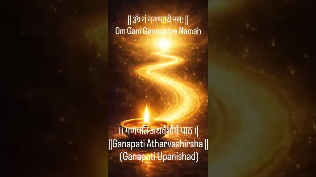 The Ultimate Shield: गणेश अथर्वशीर्ष से पाएं मानसिक शांति और एकाग्रता