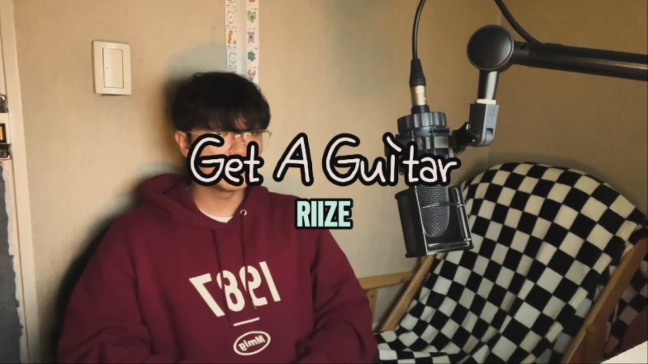 RIIZE(라이즈) - Get A Guitar 노래(만)커버