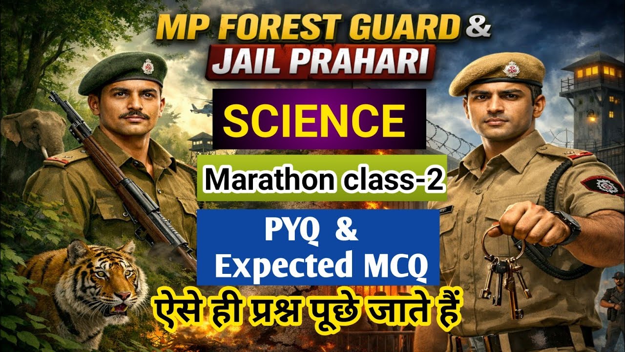 Mp Forest Guard & Jail Prahari 2026। Science Marathon class-2। PYQ Question। science Practice set ।