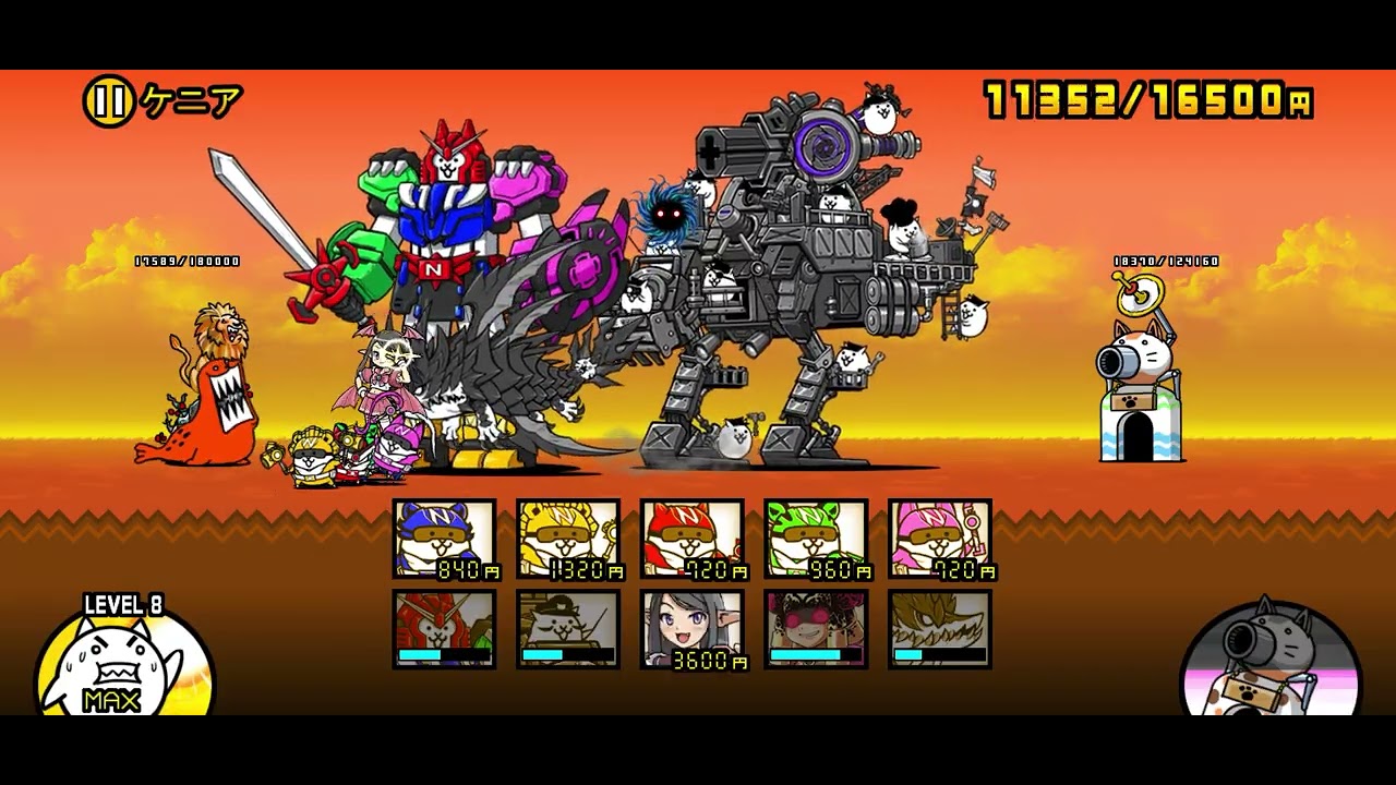 1時間たっぷり大戦争