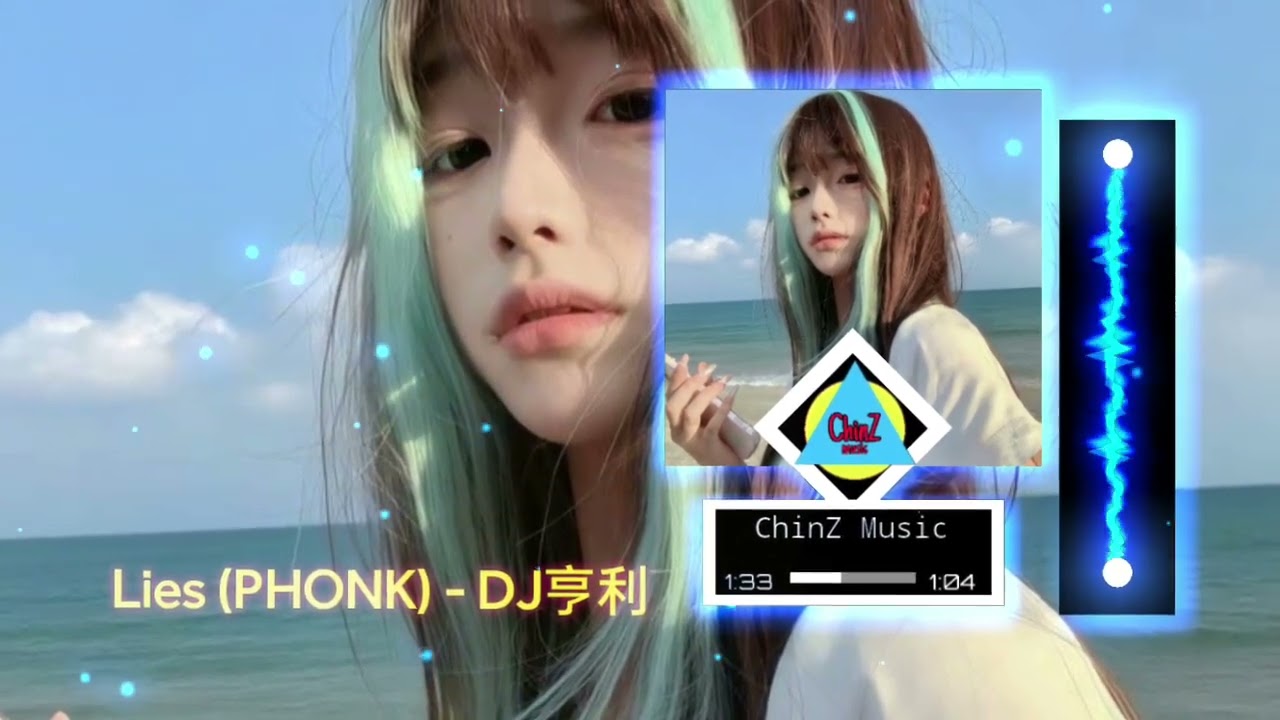 Lies (PHONK) - DJ亨利 ,BigBang