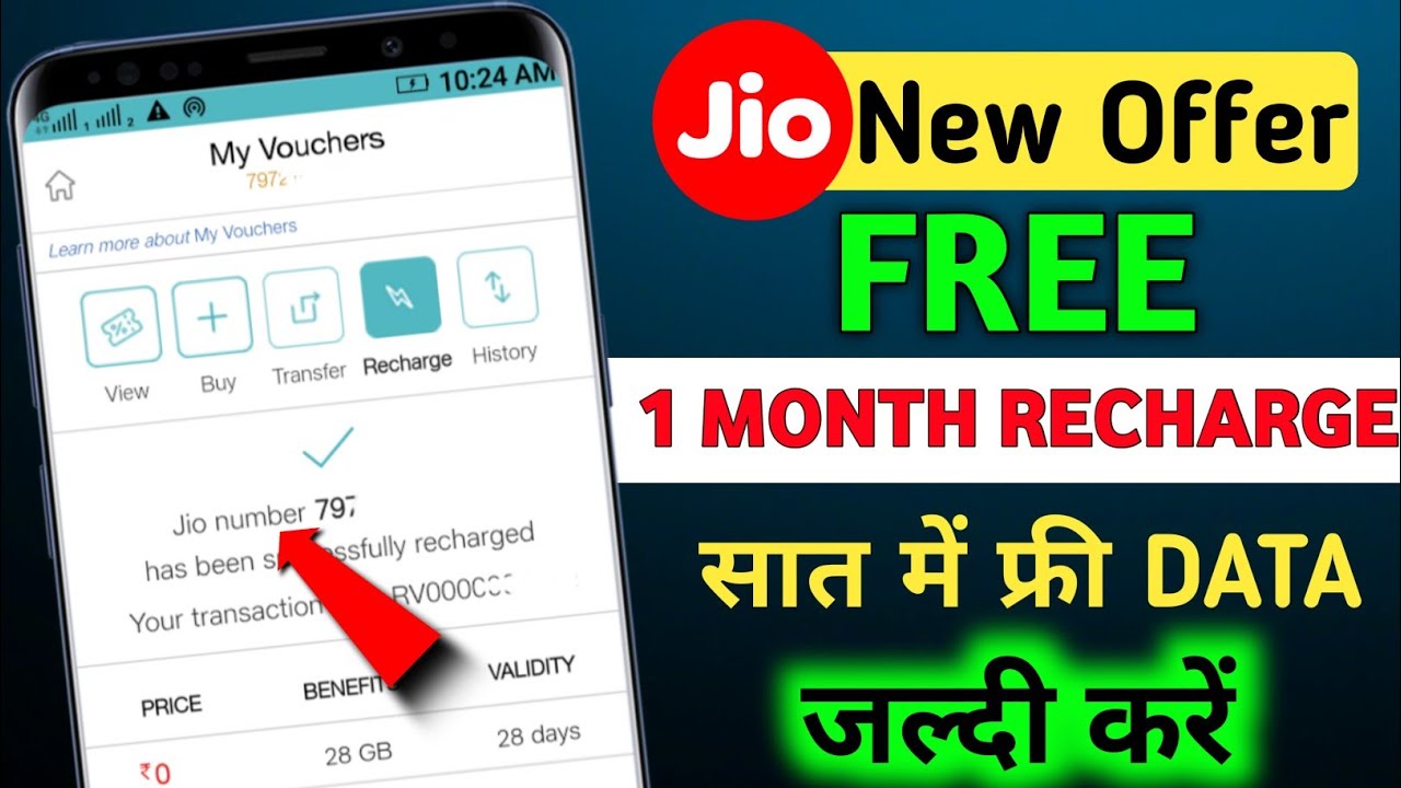 Jio Free Data Offer | Jio 1 Month Free Recharge | MyJio App New Offer | Jio free Recharge Offer 2023