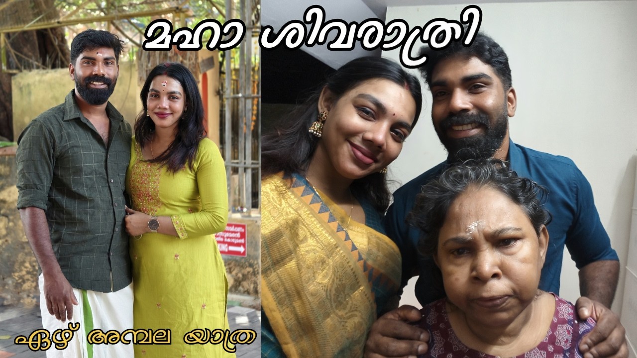 ഏഴ് അമ്പല യാത്ര | ശിവരാത്രി special | @mallu-rajesh