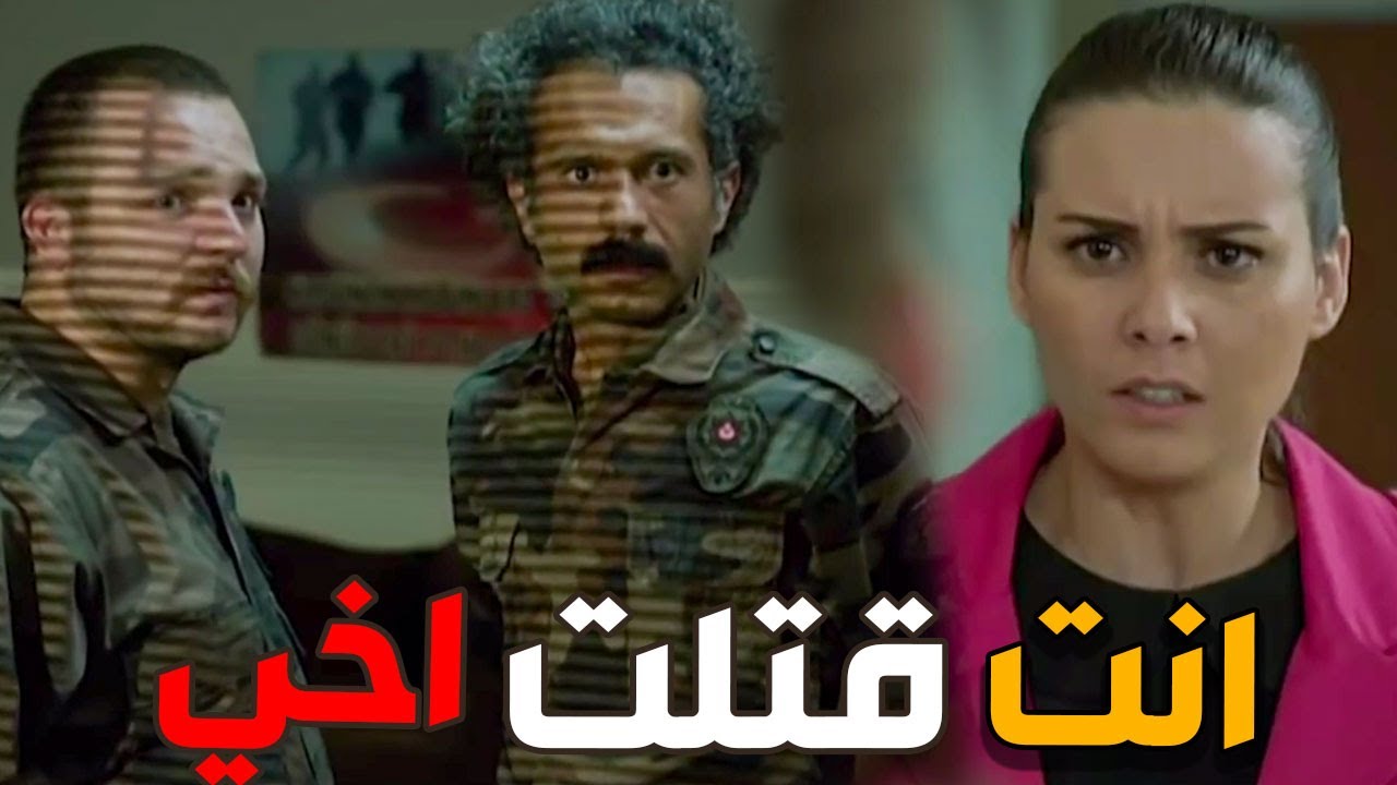 سناء اكشتفت كزبة كارلوس الكبيرة و ضربتو كف بعمرو ما بينساه ـ الفريق الاول