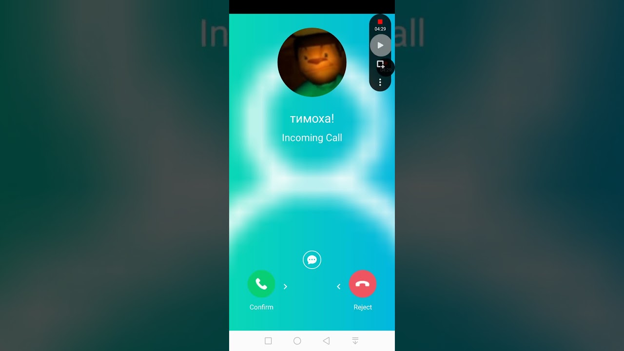 мне звонит тимоха😱  1 часть