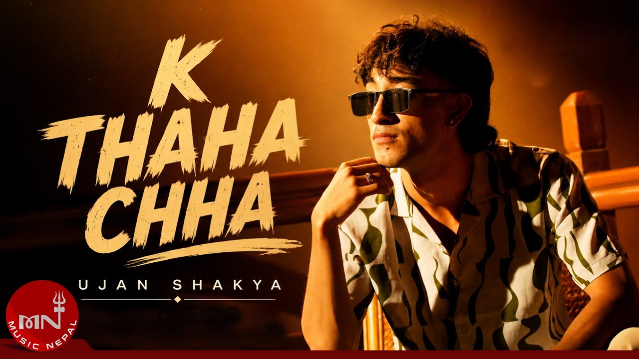 K Thaha Chha - Ujan Shakya (Saahu Ba Series Track) | Official Video | Music Nepal Official