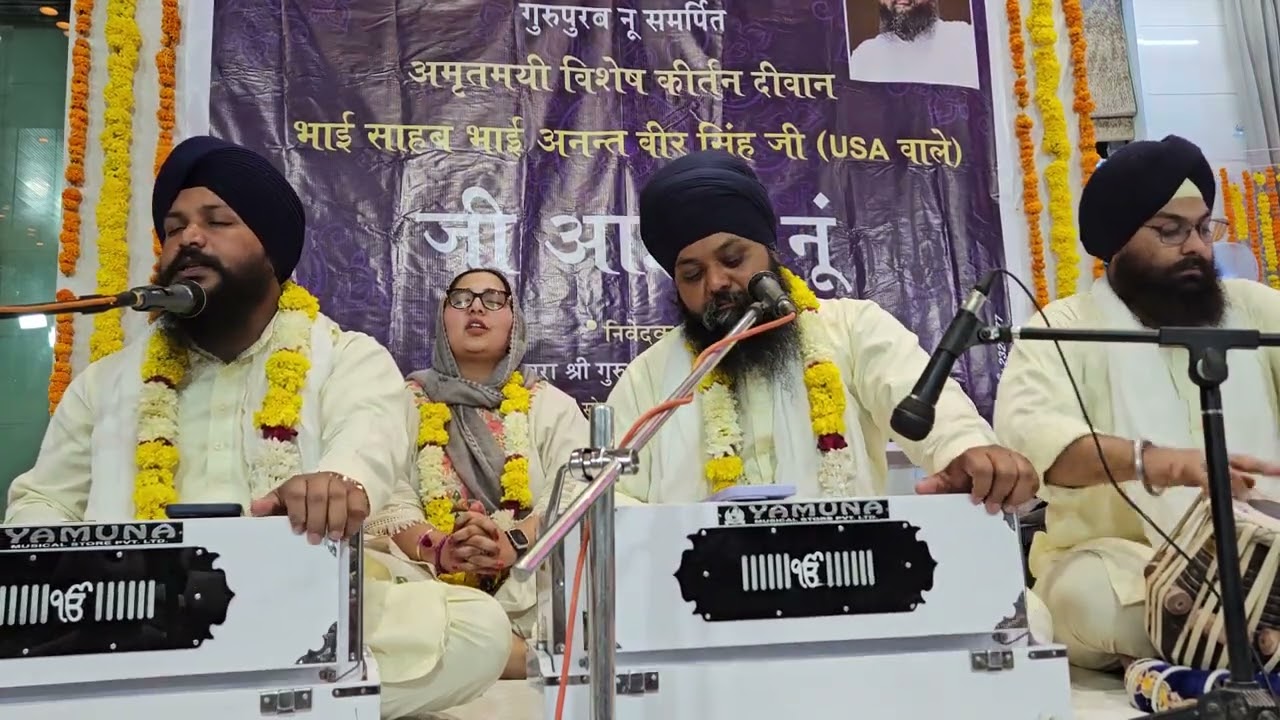 Surat Gujrat 29 oct 2023  bhai Anantvir Singh ji