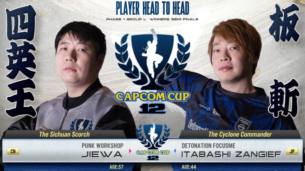 🔥 SF6 ▰ ITABASHI (Zangief) vs JIEWA (Mai) ▰ CAPCOM CUP 12 - GROUP STAGE - PHASE 1 - Day1🔥