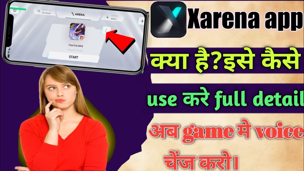Xarena app kya hai ise kaise use kare। xarena game space app full tutorial infinix game mode app ।