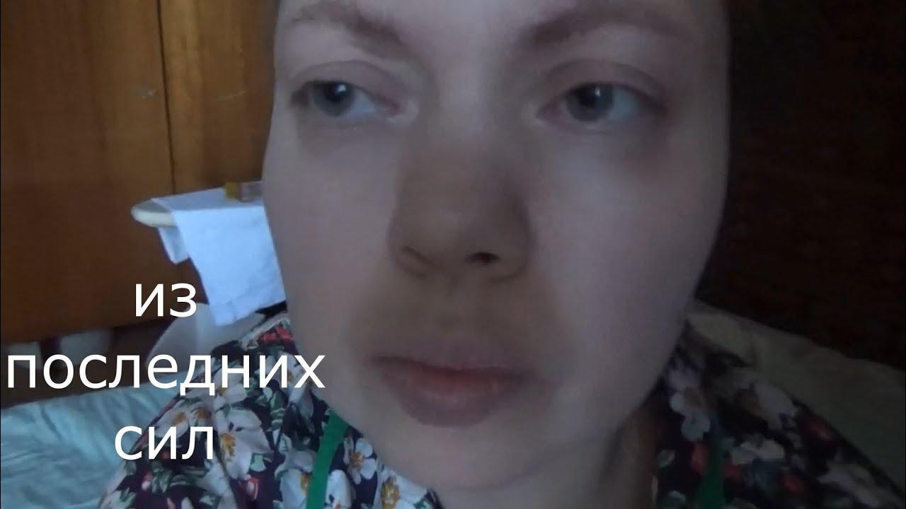 опускаются руки Необходимо лечение