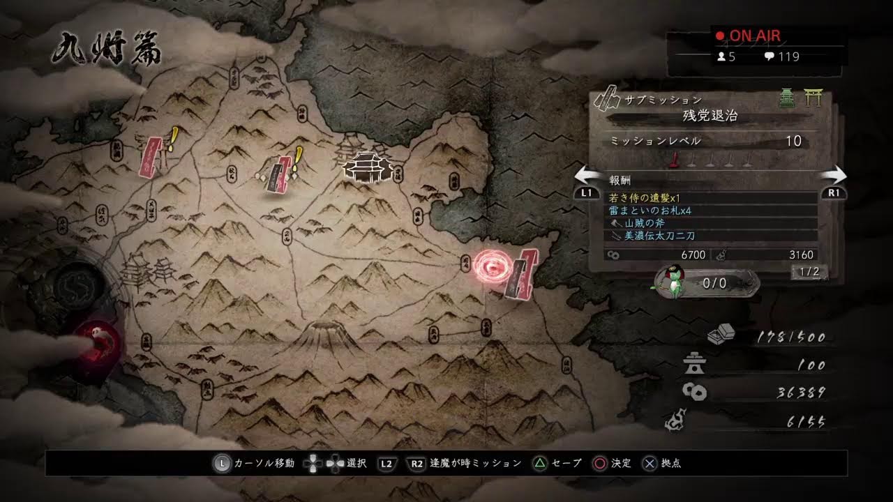 初　仁王1　ステージ2