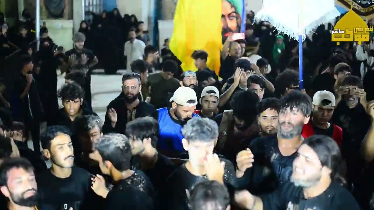 عزاء ودخولية موكب قمر بني هاشم ع الى مرقد اولاد مسلم ابن عقيل ع