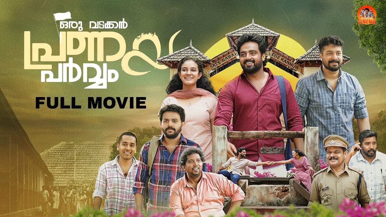 Oru Vadakkan Pranaya Parvam | Malayalam Full Movie 2025 | Shabareesh Varma | Sooraj Sun #movie