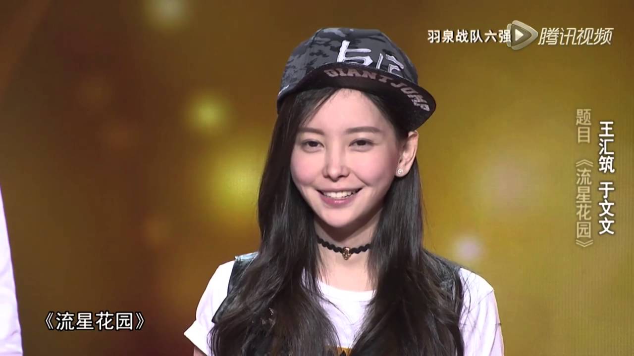 CCTV中國好歌曲  最美女學員Kelly于文文(全)