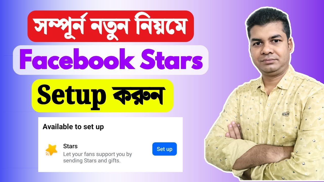 How to Setup Stars on Facebook | Stars Monetization Setup