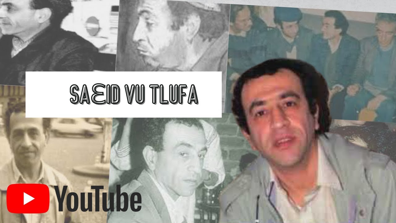 mohya saɛid vu tlufa (iqannan)