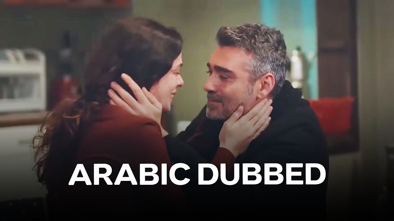 المرأة الحلقة 40 (Arabic Dubbed)