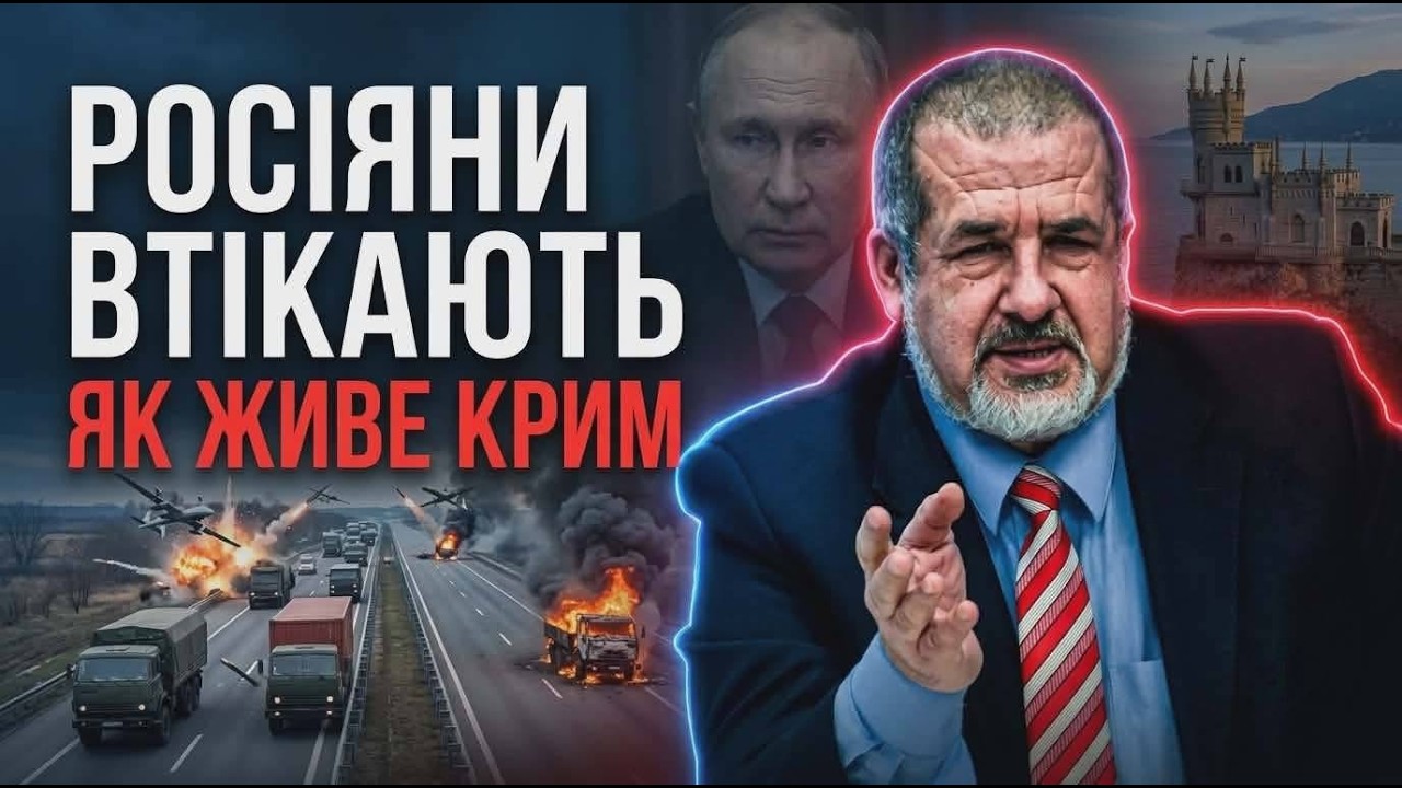 ПАНІКА В КРИМУ! Вогнева БЛОКАДА окупованого півострова: як виживає Крим ЧУБАРОВ