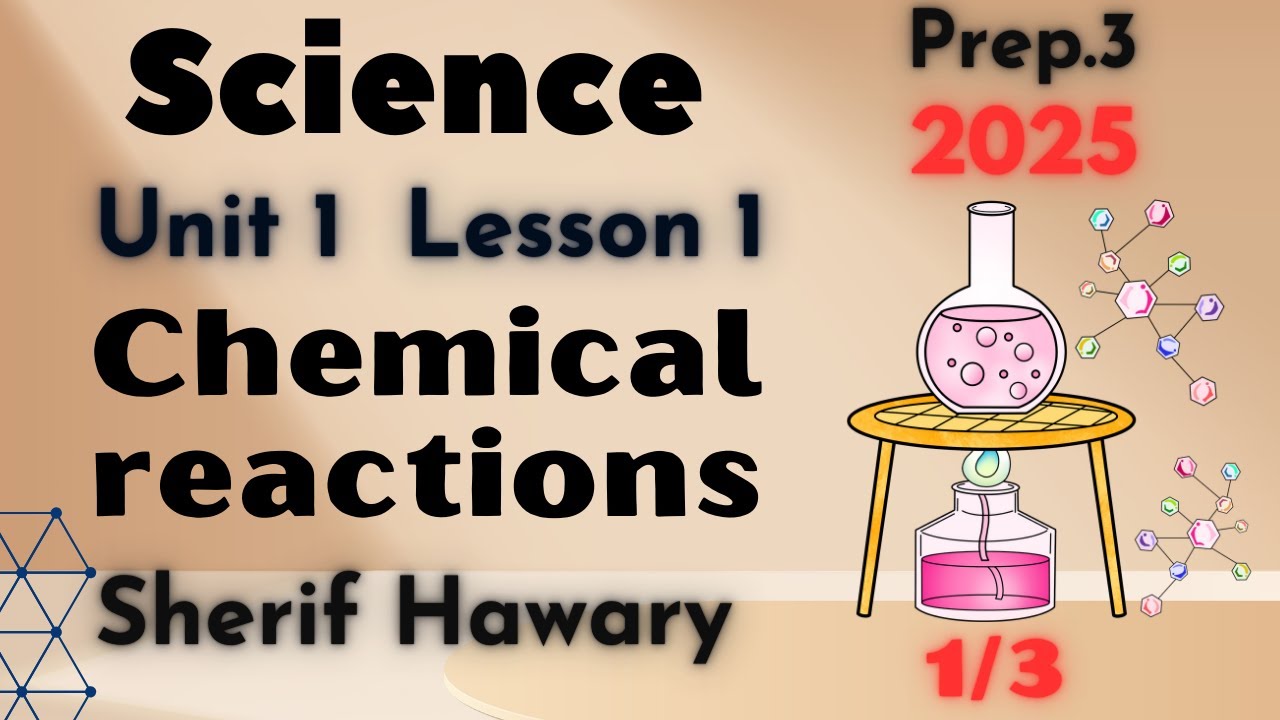 Science | Prep.3 | Chemical reactions| Unit 1 Lesson 1 | Part 1/3| 2nd term ساينس 3ع لغات