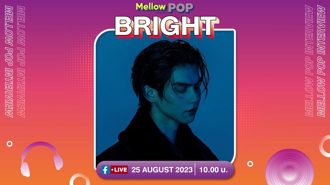 [LIVEสด] K POP Station | 25 สิงหาคม 2566 | BRIGHT